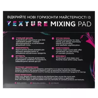 Caixa preta com texto de instruções em inglês e ucraniano para um MIXING PAD de cosméticos