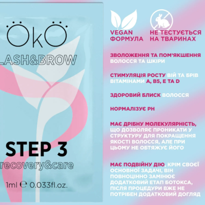 Embalagem do produto ÖkÖ FLASH&BROW STEP 3 recovery & care com texto em ucraniano e símbolos vegano e não testado em animais