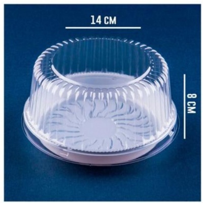 Embalagem redonda transparente para bolos com base branca e tampa canelada