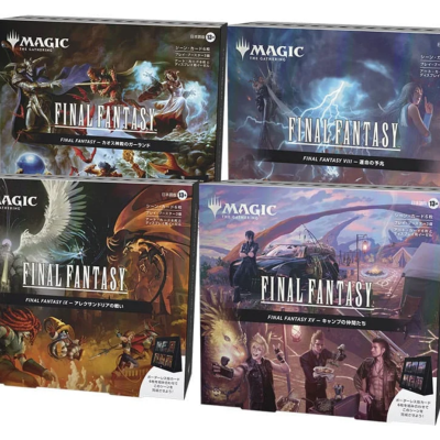 Caixas de Magic The Gathering com arte de Final Fantasy