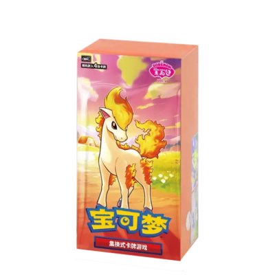 Caixa de cartas Pokémon com personagem cavalo de fogo e texto em chinês