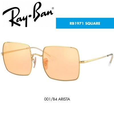 Óculos de sol Ray-Ban RB1971 SQUARE