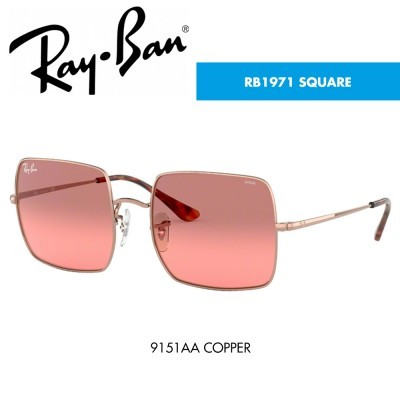 Óculos de sol Ray-Ban RB1971 SQUARE