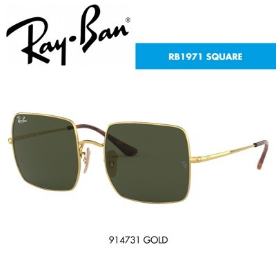Óculos de sol Ray-Ban RB1971 SQUARE