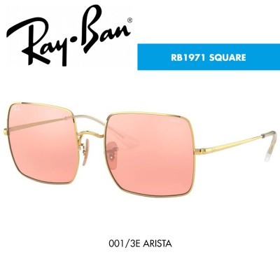 Óculos de sol Ray-Ban RB1971 SQUARE