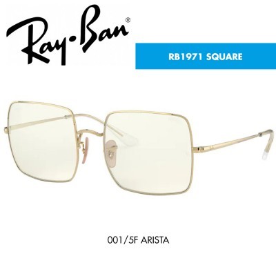 Óculos de sol Ray-Ban RB1971 SQUARE