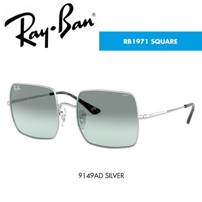 Óculos de sol Ray-Ban RB1971 SQUARE