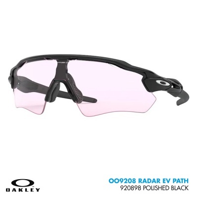Óculos de sol Oakley OO9208 RADAR EV PATH Óculos de sol Oakley OO9208 RADAR EV PATH