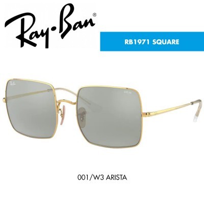 Óculos de sol Ray-Ban RB1971 SQUARE