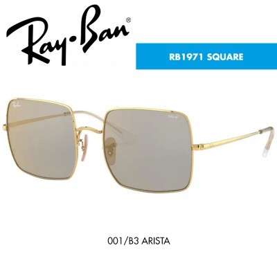 Óculos de sol Ray-Ban RB1971 SQUARE