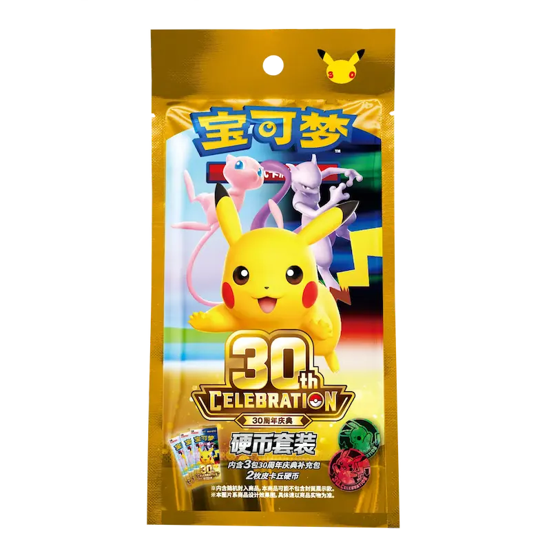 Embalagem dourada Pokémon 30th Celebration com Pikachu, Mew e Mewtwo