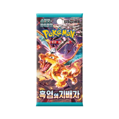 Embala básica de cartas Pokémon com Pokémon fogo laranja brilhante e texto em coreano