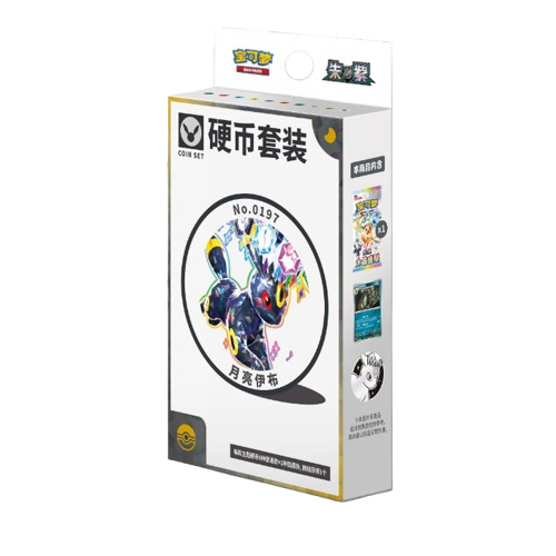 Embalagem branca com conjunto de moedas e design de personagem animado colorido