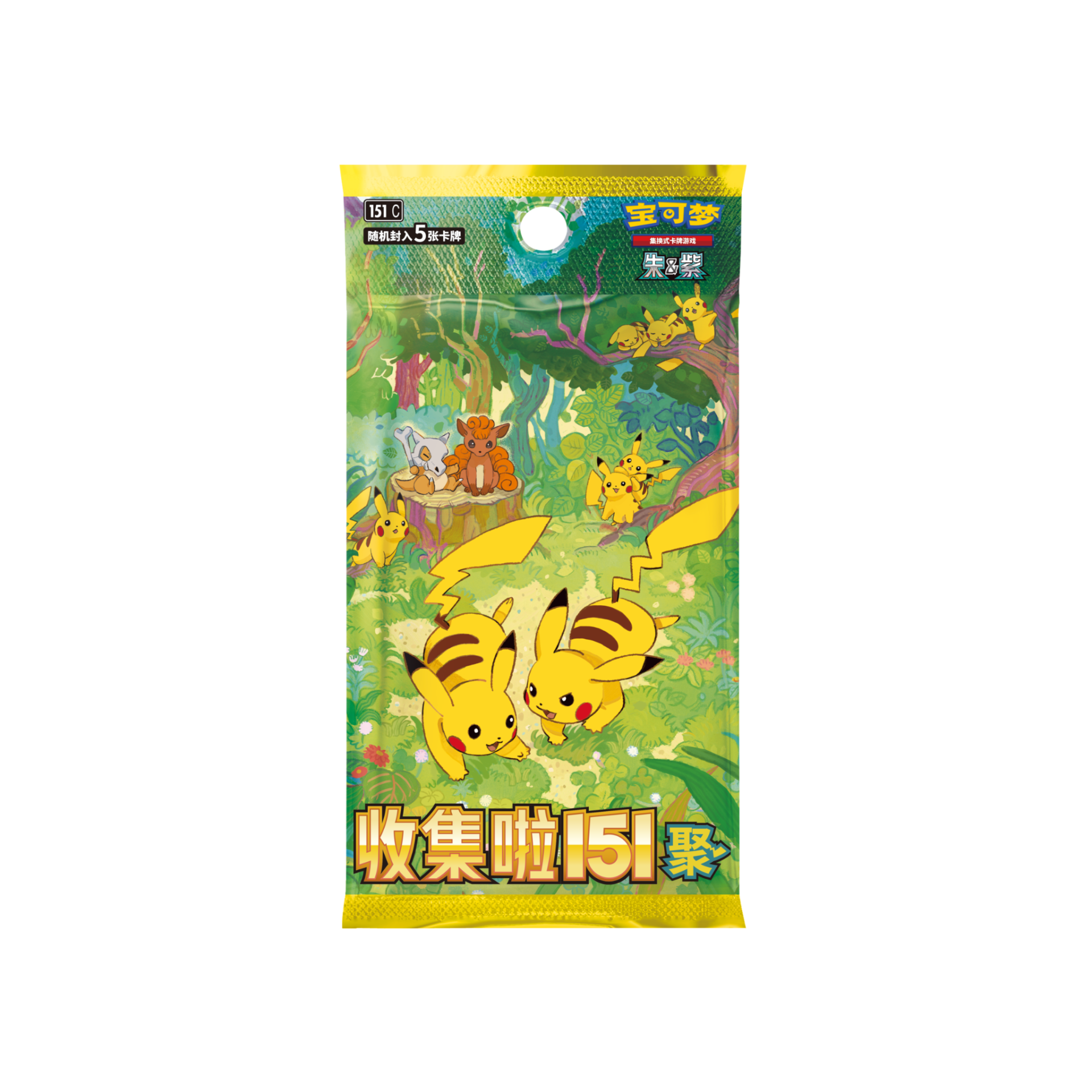 Embalagem amarela e verde com ilustração de Pikachu e outros personagens da floresta.