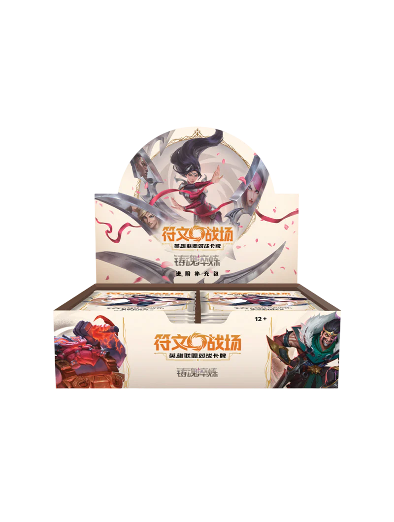 Caixa exposição booster pack com arte fantasia e texto em chinês