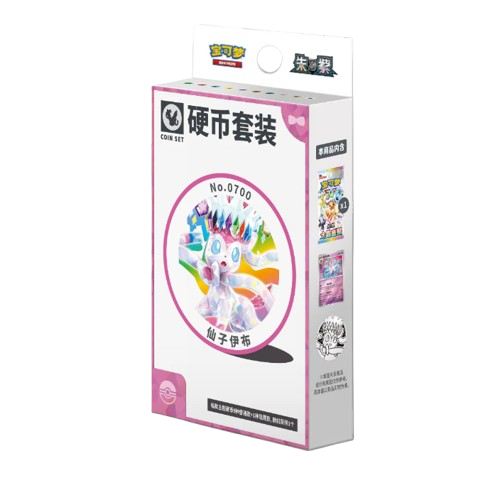 Estojo branco com conjunto de moedas e personagem colorido