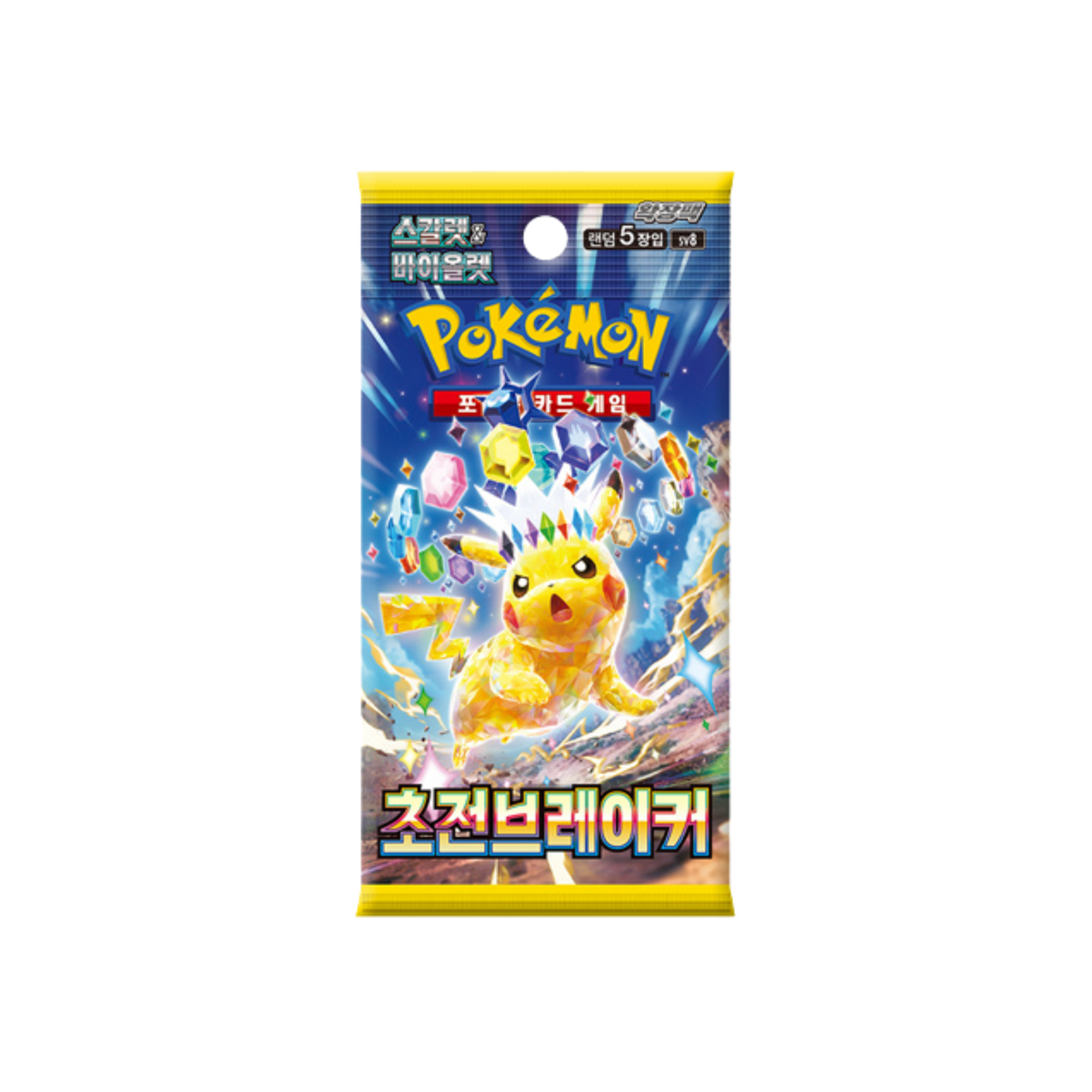 Pack colorido de cartas Pokémon com Pikachu cristalizado e textos em coreano