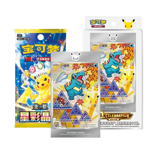 Embalagens de cartas de Pokémon com Pikachu e Totodile, texto em chinês, fundo branco