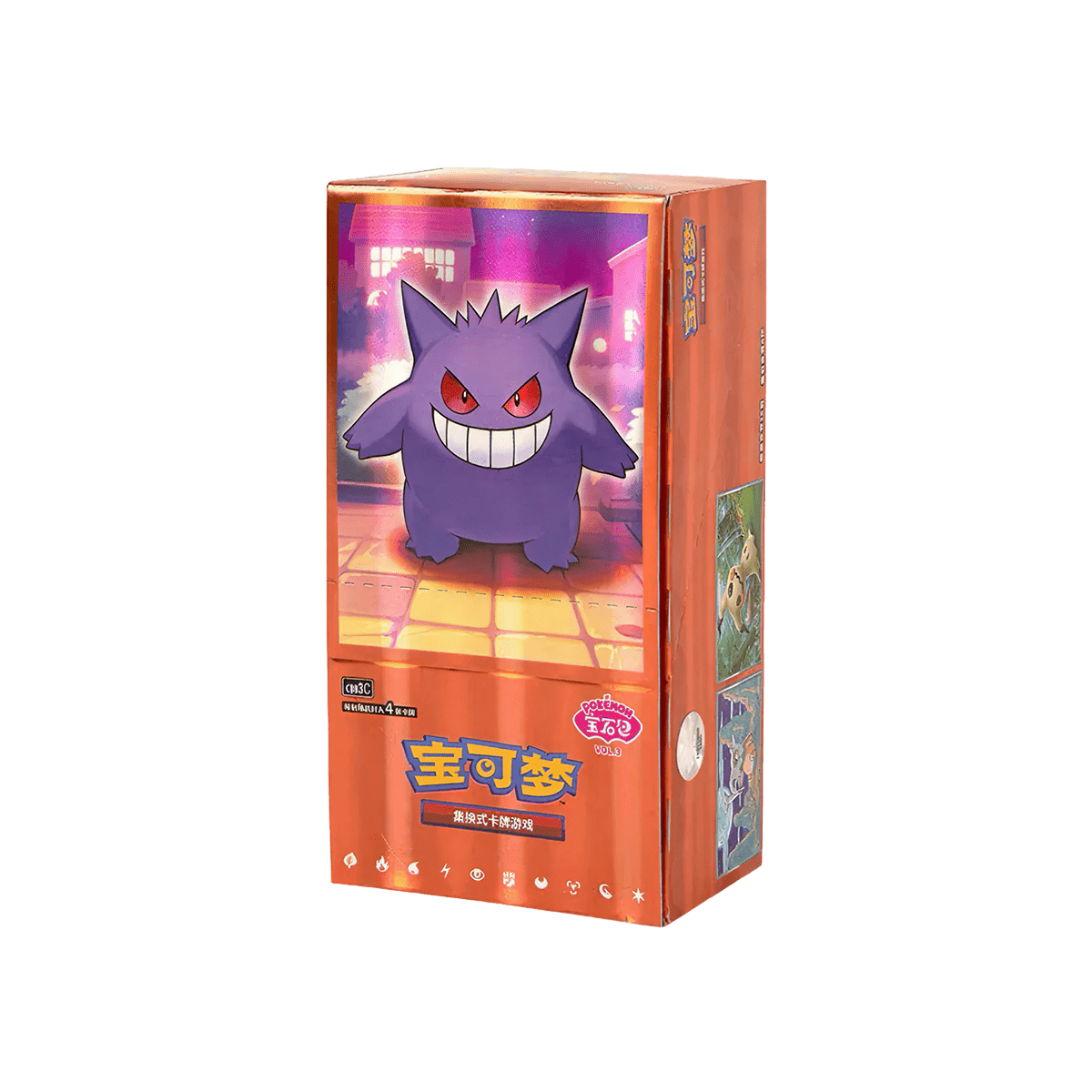 Caixa laranja com Gengar do Pokémon e texto em caracteres chineses