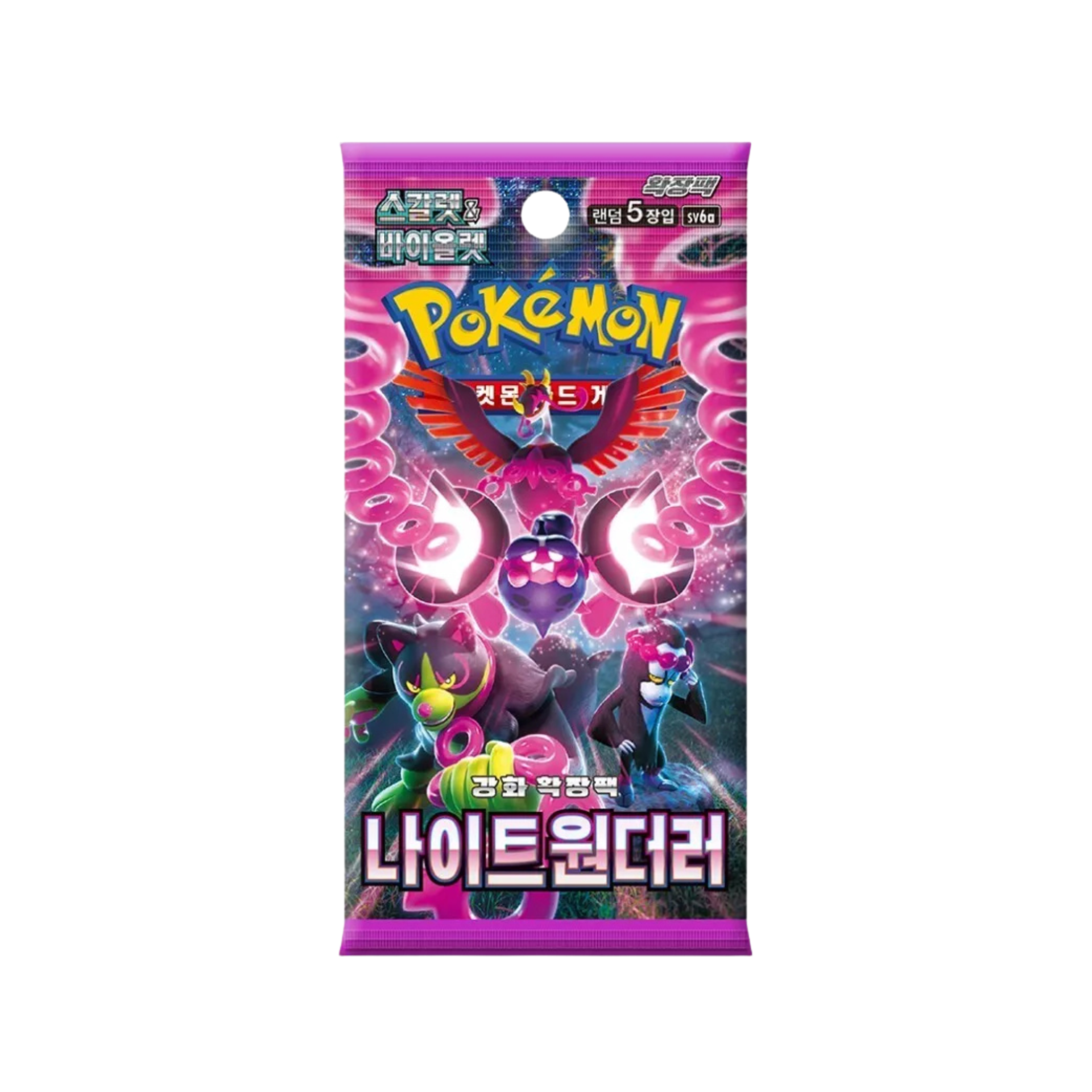 Pacote de cartas Pokémon rosa e roxo com personagens e texto em coreano