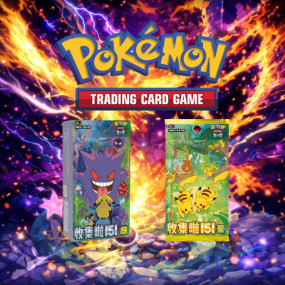 Embalagens de cartas Pokémon com Gengar e Pikachu em fundo colorido
