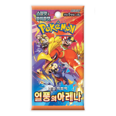 Pacote de cartas Pokémon com design colorido e texto em coreano