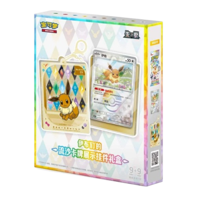 Caixa colorida de coleção de cartas Pokémon com Eevee e texto em chinês