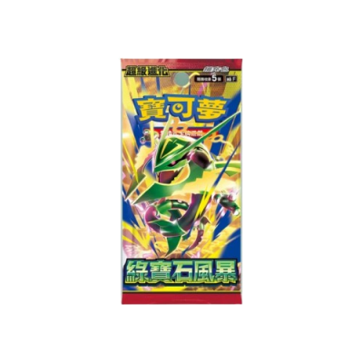 Embalagem de carta com personagem verde e texto em caracteres asiáticos