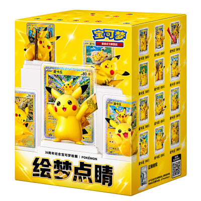 Embalagem amarela com Pikachu e cartas Pokémon em destaque