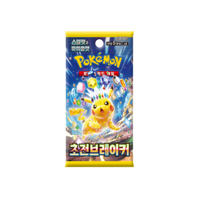 Pack colorido de cartas Pokémon com Pikachu cristalizado e textos em coreano