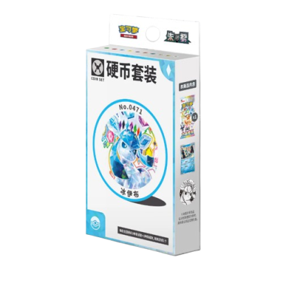 Embalagem branca para conjunto de moedas com personagem azul no centro e texto em chinês