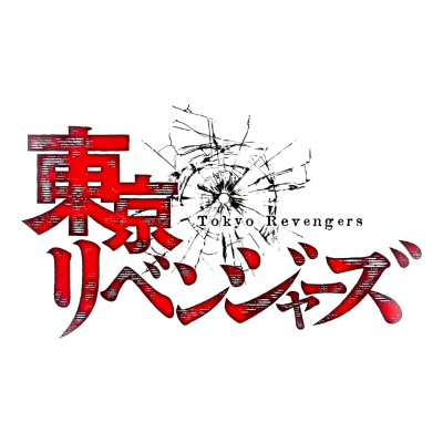 Título Tokyo Revengers em letras vermelhas e vidro partido ao fundo