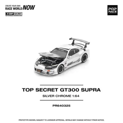 Miniatura carro TOP SECRET GT300 SUPRA prateado cromado 1:64 com capô aberto e asa traseira