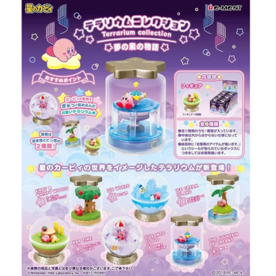 Promoção da coleção Kirby Terrarium Collection com seis miniaturas em plástico colorido e translúcido representando cenários diferentes.