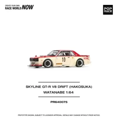 Modelo miniatura de carro Skyline GT-R V8 Drift em escala 1:64 com texto promocional