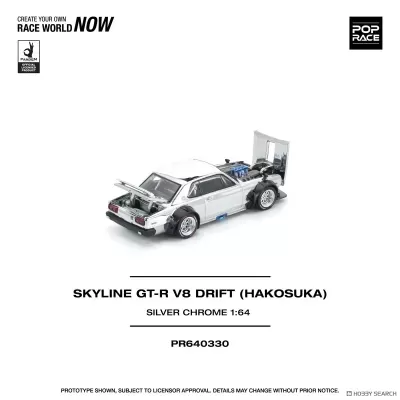 Miniatura cromada prateada do Skyline GT-R V8 Drift com capô e porta-malas abertos