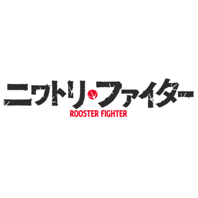 Texto em japonês preto desgastado e texto ROOSTER FIGHTER em vermelho sobre fundo branco