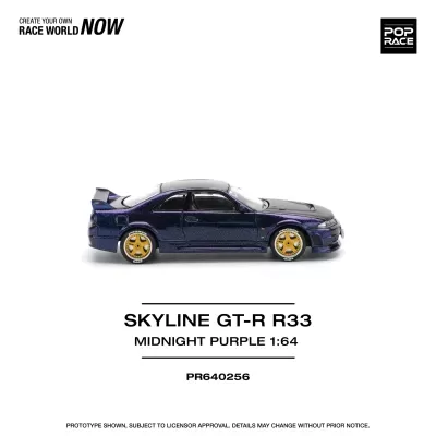 Miniatura de carro desportivo Skyline GT-R R33 cor roxo metálico com jantes amarelas