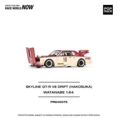 Miniatura de carro de corrida Skyline GT-R V8 Drift escala 1:64