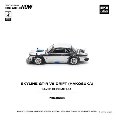 Miniatura de carro Skyline GT-R V8 Drift prata cromada em fundo branco