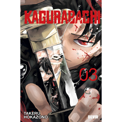 Capa do livro KAGURADACHI volume 03 com ilustração artística e nomes de autor e editora