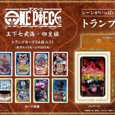 Baralho ONE PIECE com cartas de personagens do anime e caixa colorida