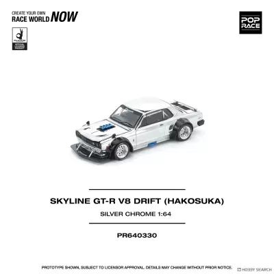 Miniatura do carro Skyline GT-R V8 Drift prata cromo em fundo branco