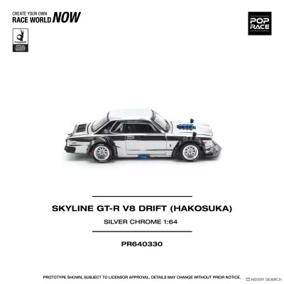Miniatura de carro de corrida Skyline cromada prateada