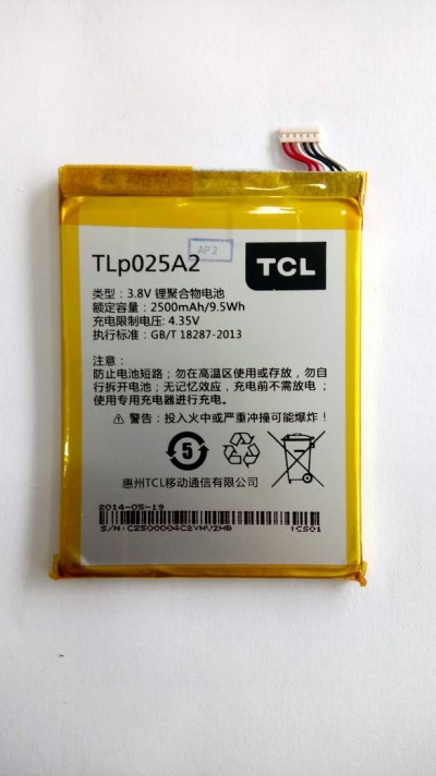 Bateria TCL recarregável amarela com etiqueta branca e texto em chinês