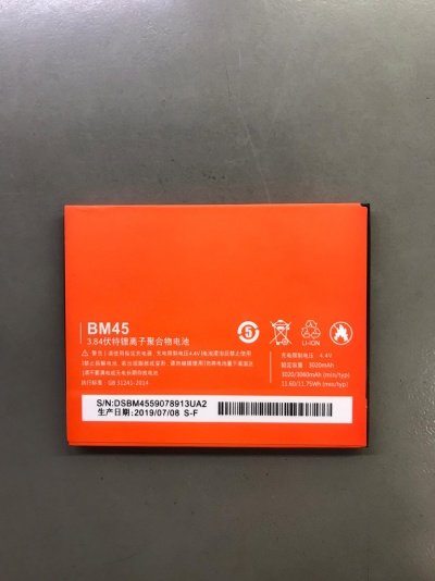 Bateria recarregável BM45 laranja com texto branco e símbolos