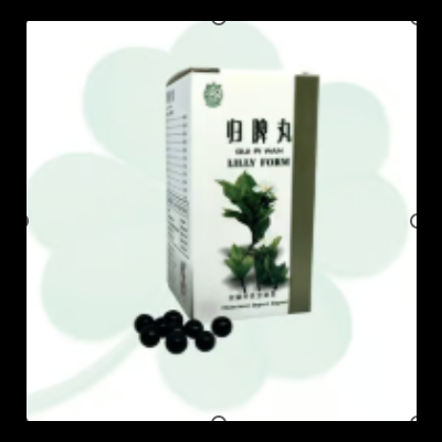 Caixa branca de suplemento com comprimidos pretos e texto em chinês e inglês