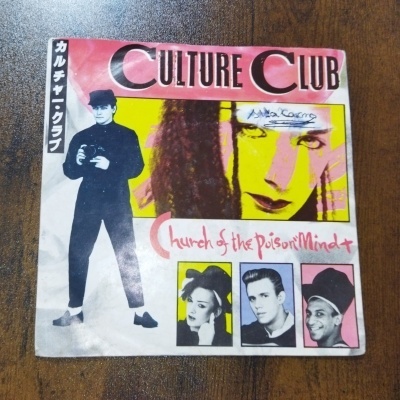 Capa de disco vinil Culture Club colorida com fotos da banda e texto em inglês e japonês