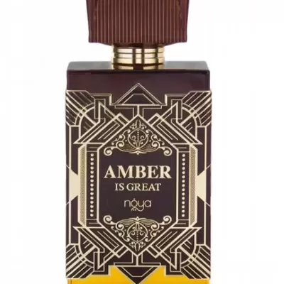 Frasco de perfume castanho escuro com padrão dourado e tampa castanha