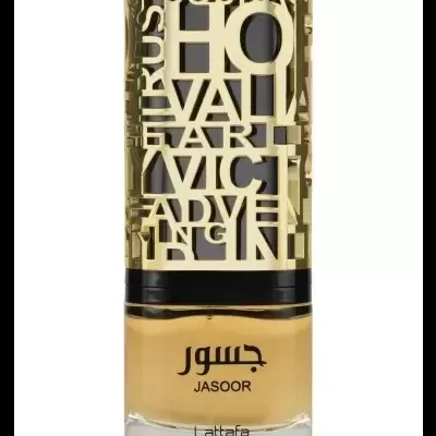 Frasco de perfume Jasoor com tampa dourada e letras em relevo